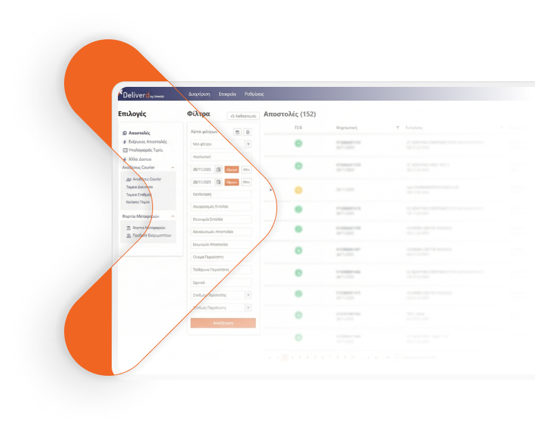 deliverd-new-hero-img
