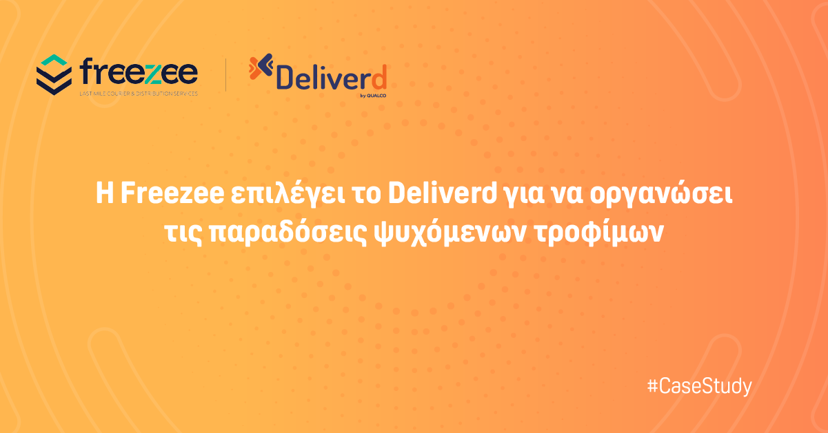  Η Freezee επιλέγει το Deliverd για να οργανώσει τις παραδόσεις ψυχόμενων τροφίμων