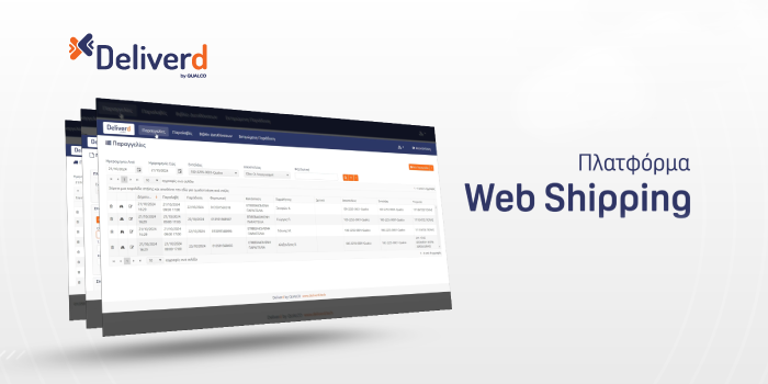 Web Shipping Portal