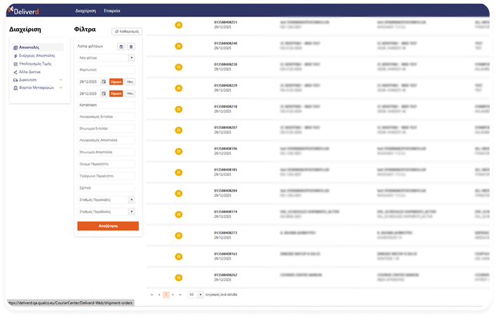 creation-and-tracking